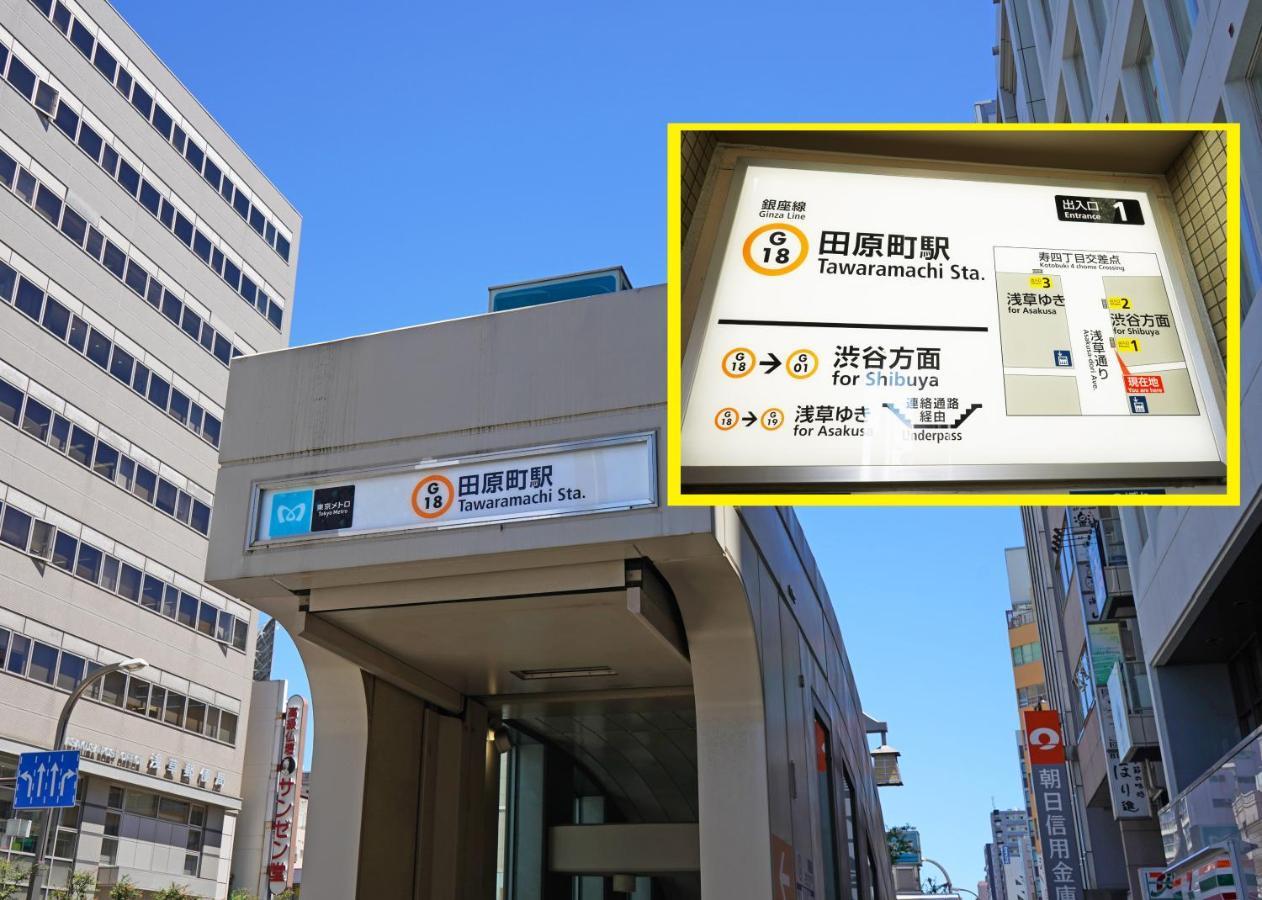 טוקיו 浅草ザ アパートメント Asakusa The Apartment מראה חיצוני תמונה