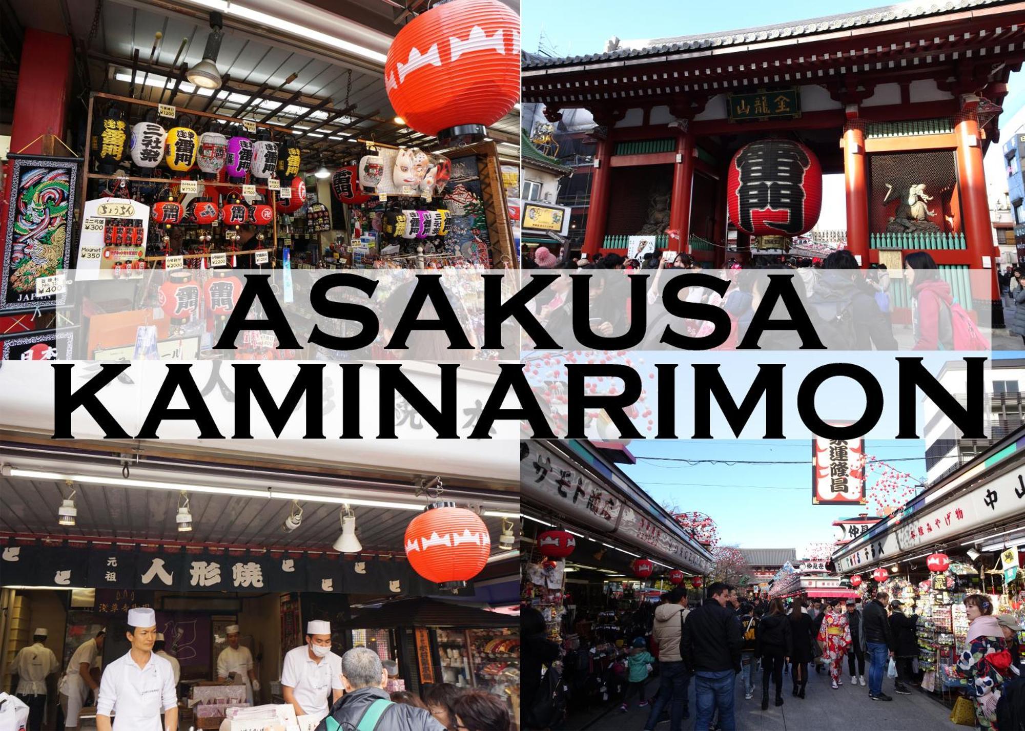 טוקיו 浅草ザ アパートメント Asakusa The Apartment מראה חיצוני תמונה